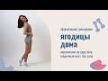 ягодицы дома: эффективная тренировка | упражнения на одну ногу, ягодичный мост, без зала