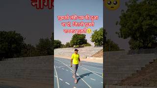 🎯Mini Hurdles double leg jump, improve your explosive power, long jump best exercise #jump #longjump