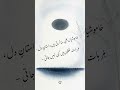 #khamoshi #shorts #youtubeshorts #sadstatus #awaz #reels #emotional #allah #zindagi #shortsfeed