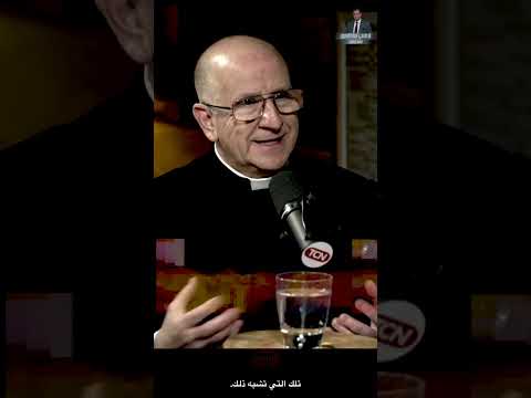 معلومات مثيره من قس أمريكي كاثوليكي متخصص في طرد الأرواح