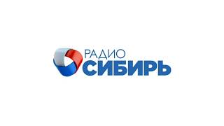 Начало часа и выпуск новостей (Радио Сибирь (Бийск, 105.3 FM), 22.12.2023)
