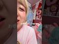 @SEVENIC これおもろすぎん？？ww #ウィピ