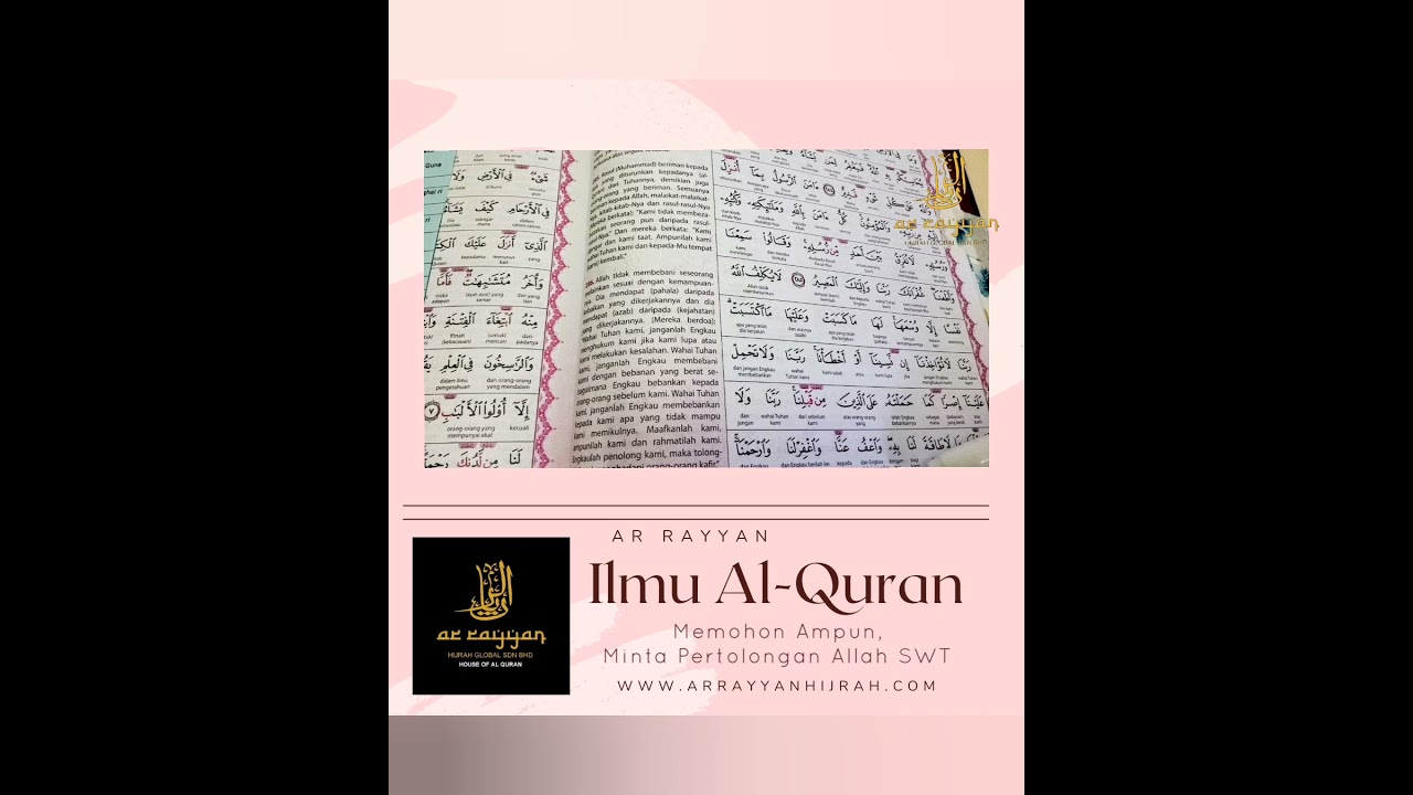 Ilmu Alquran Memohon Ampun Minta Pertolongan Allah Swt Youtube