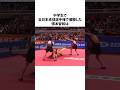 #張本智和 #卓球 #全日本卓球 #最年少 #ハリー #雑学