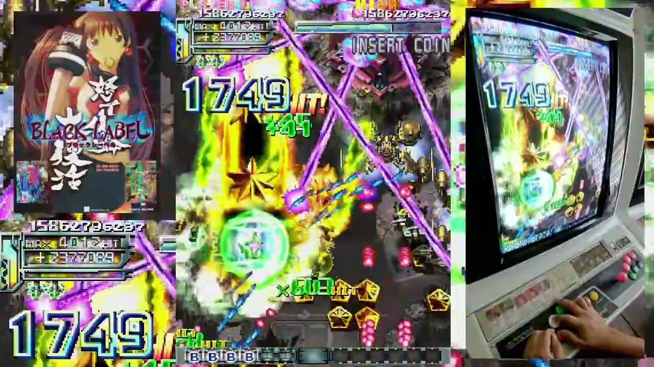 DoDonPachi DaiFukkatsu: Black Label (Type-B - Bomb - Auto Bomb On