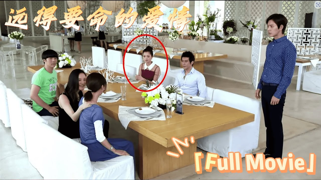 【Full Movie】小三約丈夫見面，誰料妻子也在場，丈夫慌了！🌹ChineseDrama​