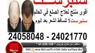 Tunisie Television 1 screenshot 3