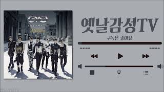 [Playlist] 인피니트(INFINITE) 타이틀곡 노래모음 플레이리스트 / 29곡 / Collection of Infinite title songs
