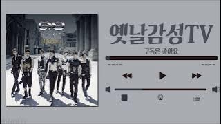 [Playlist] 인피니트(INFINITE) 타이틀곡 노래모음 플레이리스트 / 29곡 / Collection of Infinite title songs