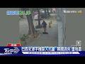 人孔蓋突翻轉!巴西女「瞬間消失」墜地底　監視器拍下驚悚瞬間｜TVBS新聞 @TVBSNEWS01