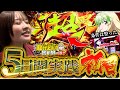【5連戦リベンジ企画_初日】遂に冠番組始動!!!5日間打ち倒します。【じゅりそんの駆け上がり回胴録〜やったんでぃ〜第1話】[スロット][パチンコ]#じゅりそん