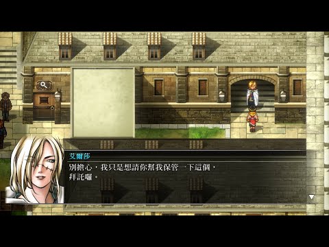 【幻想水滸伝】クライブイベントの発生条件と進行手順