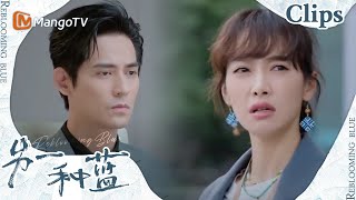 【CLIPS】周渝民工作受挫，宋茜看到担心不已《另一种蓝》 | Reblooming Blue｜MangoTV Drama