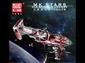 MouldKing 21002 OldRepublicCruiser/8338pcs 8 - speed build