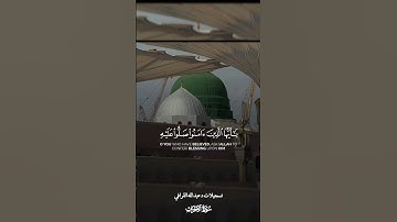 تلاوة خاشعة ومؤثرة تأخذك لعالم آخر للشيخ#عبدالله_القرافي من سوره #الأحزاب