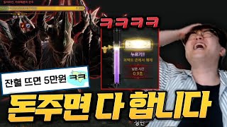 [로스트아크] 미션 걸리면 뭐든 다 하는 26캐릭터 전직업 방송ㅋㅋㅋ