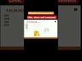 Number series tricks|logical reasoning tricks|maths tricks|reasoning question#shorts#maths #trending