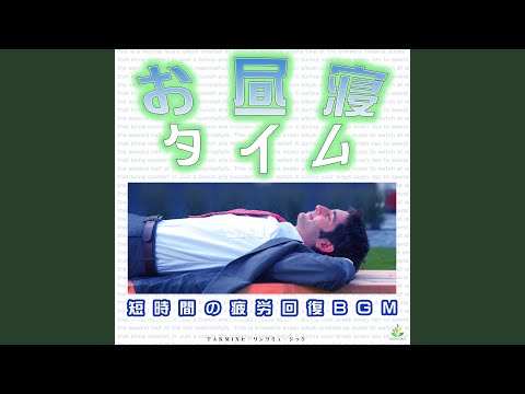 Ver 自分だけの世界 no YouTube