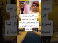 سمو الامير فيصل بن عبد الرحمن بن عبد العزيز يتبرع بمبلغ مليون ريال لبنا مسجد على نية ابو مرداع 