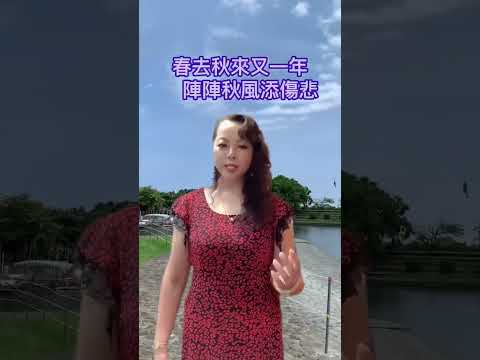 美蘭：翻唱：望春天（原唱張蓉蓉￼