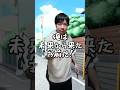 未来の自分からの警告