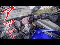 3人でバイクに乗ってカフェに行ったが...【モトブログ】
