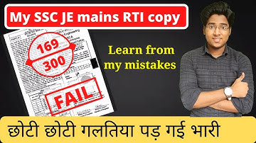 My ssc je mains rti copy | ssc je mains 2019 civil copy analysis