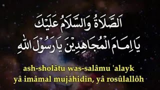 TARHIM MERDU MENDAYU #SHOLAWAT SEBELUM ADZAN#TARHIM LEGENDA DARI TAHUN 2001 MASJID AGUNG CILACAP