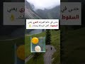 أضن الرسالة وصلت