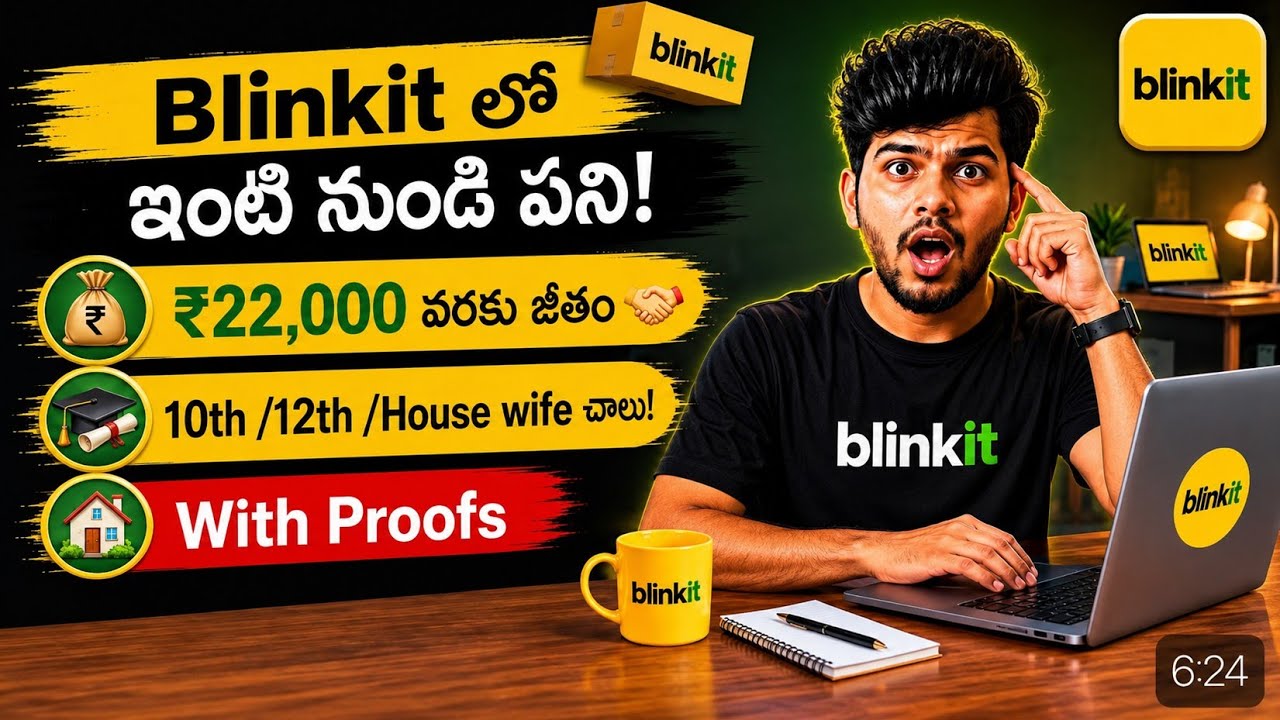 rewrite this title Blinkit Work From Home Jobs 2026 🔥 | ₹22,000 – ₹55,000 Salary | Freshers Can Apply? rewrite this title Blinkit Work From Home Jobs 2026 🔥 | ₹22,000 – ₹55,000 Salary | Freshers Can Apply?