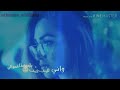 اغنیه محمود الترکي توکع عل جرح