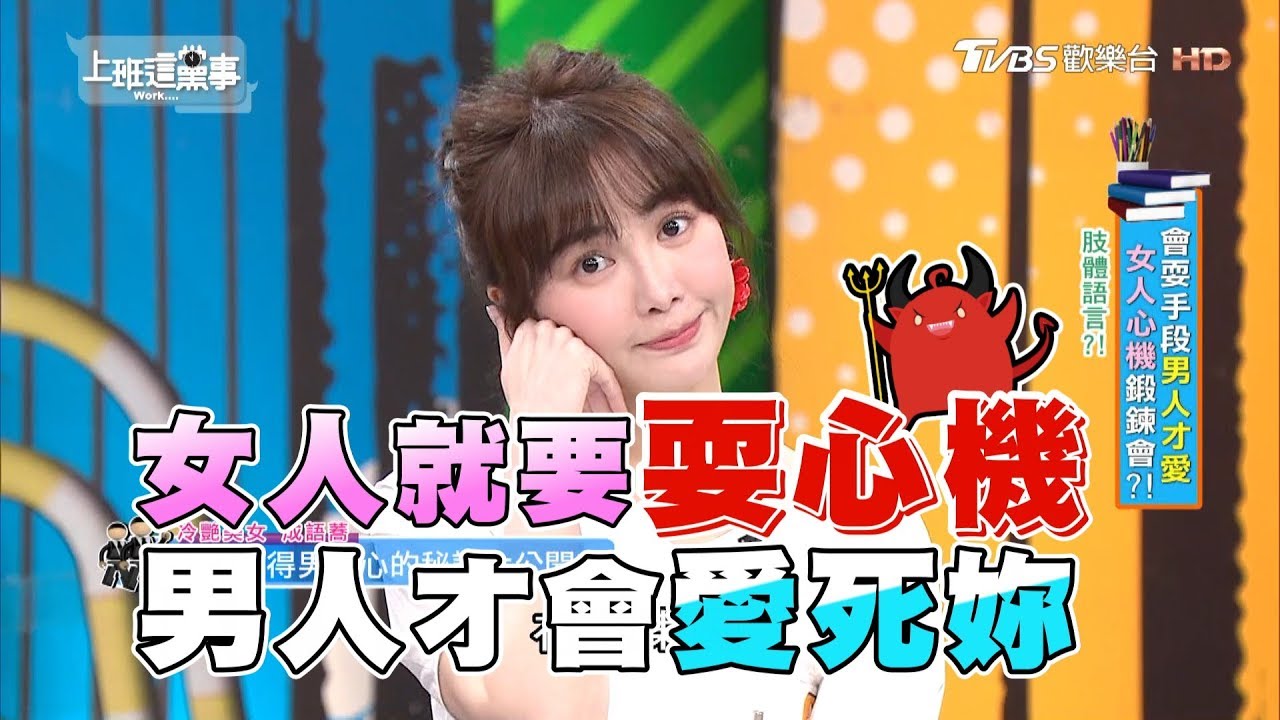 扣人心弦的女性成长史