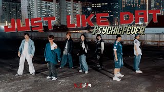 PSYCHIC FEVER - 'Just Like Dat' (feat. JP THE WAVY) DANCE COVER | XCLA!M from Singapore