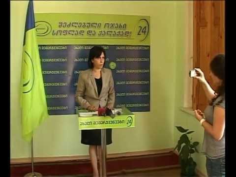 „ახალმა მემარჯვენეებმა\" წინასაარ...