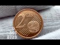 2 euro cent 2010 Slovenia Rare