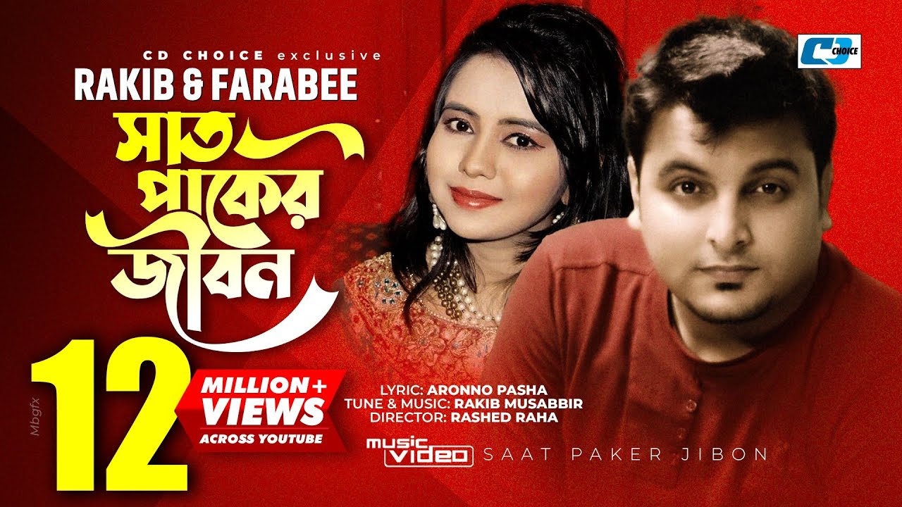 Saat Paker Jibon      Rakib Musabbir  Farabee  Official Music Video  Bangla Song