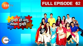 Tum Hi Ho Bandhu Sakha Tumhi | Hindi Serial | Full Episode   62 | Chandni, Sreejita De | Zee TV