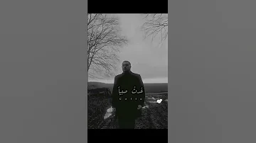 بيج سام انساني Big Sam Anasini 