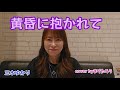 【黄昏に抱かれて】三木ゆかりcover byまりたろう #三木ゆかり #黄昏に抱かれて