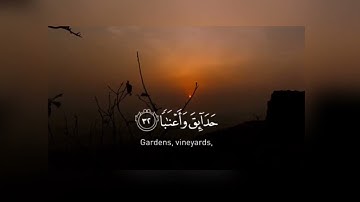 #سورة#النبأ#قران كريم