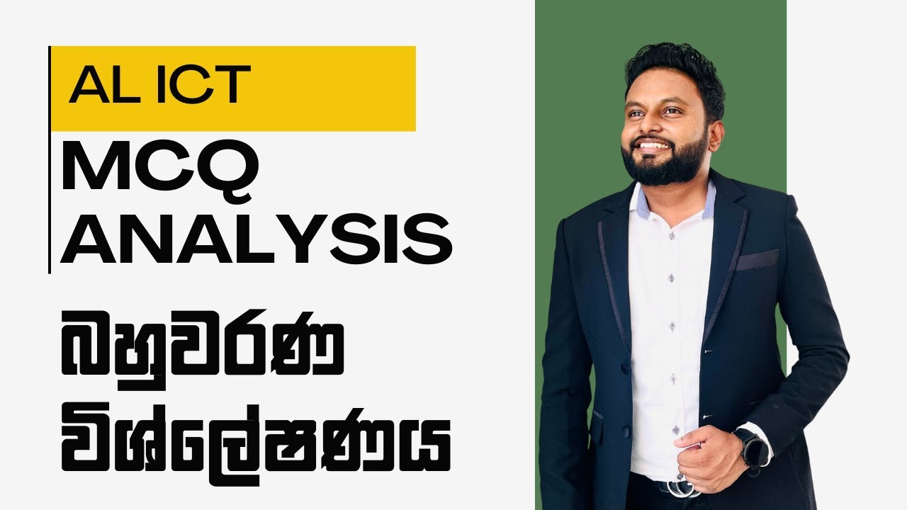 AL ICT - MCQ Analysis | ඒකක වශයෙන් බහුවරණ විශ්ලේෂණය - YouTube