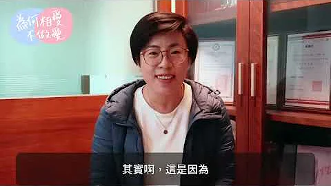 为什么一定要做爱？不能亲亲抱抱就好吗？｜无性生活｜曾宝莹 性心理博士 性治疗专家 - 天天要闻