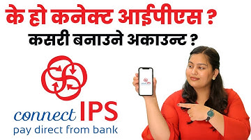 के हो कनेक्ट आईपीएस ? कसरी बनाउने अकाउन्ट ?  How To Create Connect IPS Account ? || ICT GYAN
