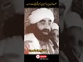 Peer Naseeruddin Naseer Poetry Peer Naseeruddin Naseer Whatsapp Status Naseruddin Naseer Shayari 