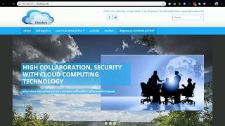 การลงทะเบยน ระบบบรหารงานคด Cloudora Justice Registration 1.3