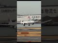 ノーズギア着地まで10秒!JAL Boeing 777-346/ER - Landing - 東京国際(羽田)空港 #Shorts