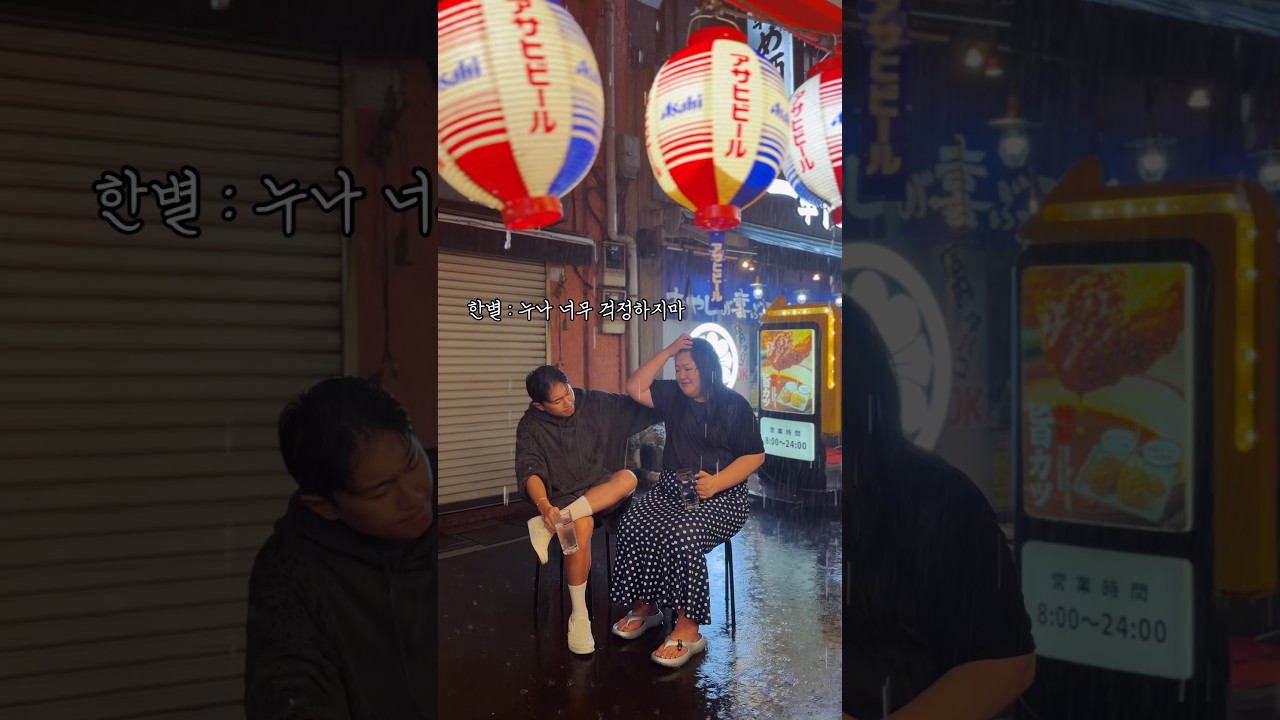 사랑의아픔 힐링하러 오세요“잔치국주”♥️