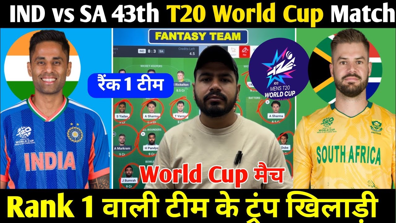 IND vs SA Today Match Prediction ! India vs South Africa Dream11 Team ! IND vs SA Dream11 Team !