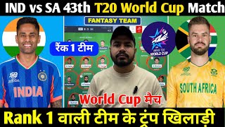 IND vs SA Today Match Prediction ! India vs South Africa Dream11 Team ! IND vs SA Dream11 Team ! screenshot 4