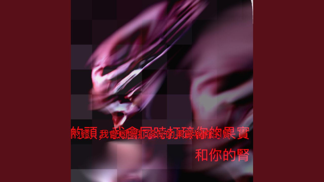 Watch Moaning beef on YouTube Watch Moaning beef on YouTube
